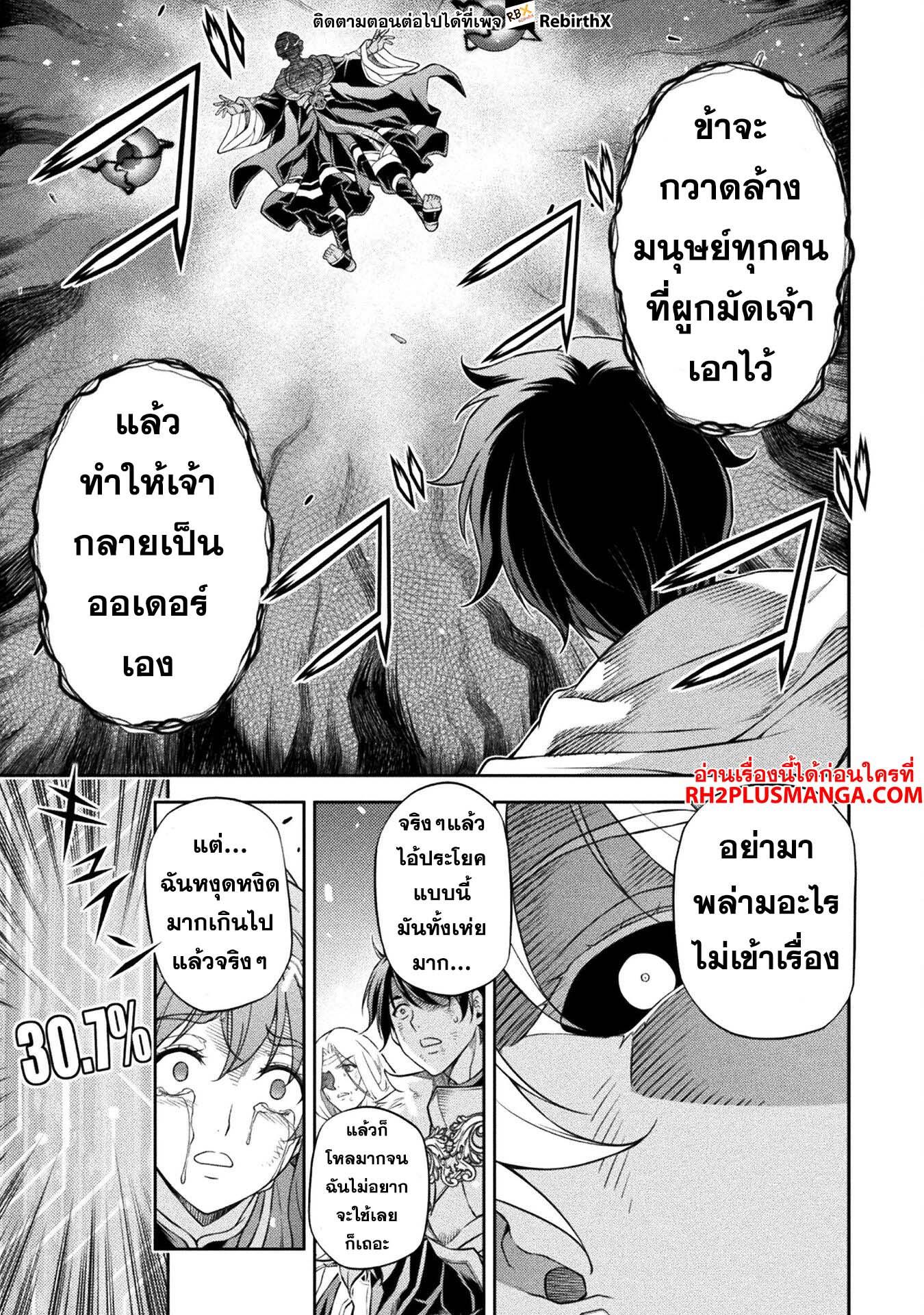 Manga-lc-com อ่านมังงะ อ่านการ์ตูน ออนไลน์ ฟรี Drawing Saikyou Mangaka Wa Oekaki Skill De Isekai Musou Suru! ตอนที่ 1 2 3 4 5 6 7 8 9 10 11 12 13 14 ฟรี ไม่มีโฆษณา Manga-lc - อ่าน มังงะ อ่าน การ์ตูน ออนไลน์ อ่านมังงะ ฟรี