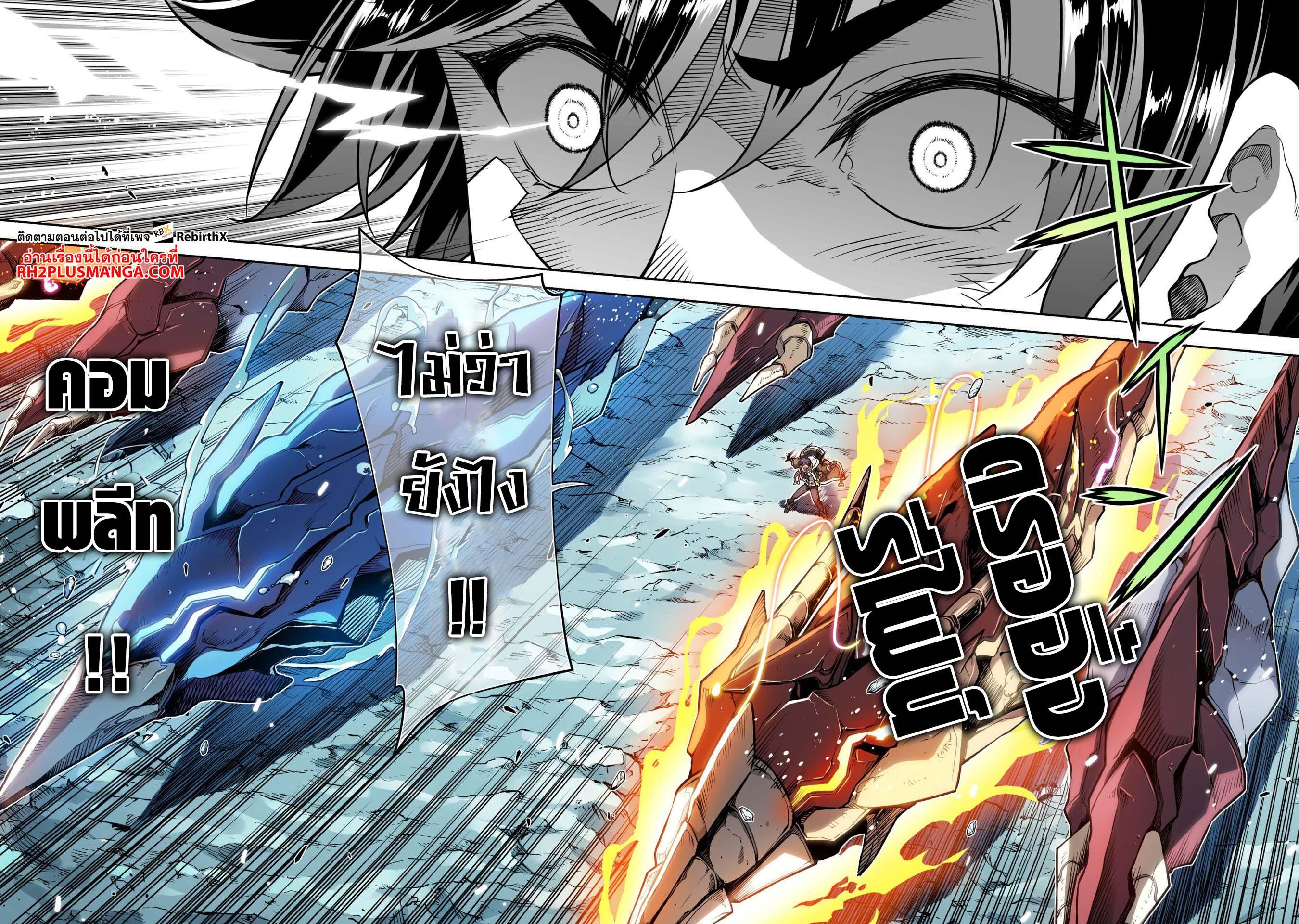 Manga-lc-com อ่านมังงะ อ่านการ์ตูน ออนไลน์ ฟรี Drawing Saikyou Mangaka Wa Oekaki Skill De Isekai Musou Suru! ตอนที่ 1 2 3 4 5 6 7 8 9 10 11 12 13 14 ฟรี ไม่มีโฆษณา Manga-lc - อ่าน มังงะ อ่าน การ์ตูน ออนไลน์ อ่านมังงะ ฟรี