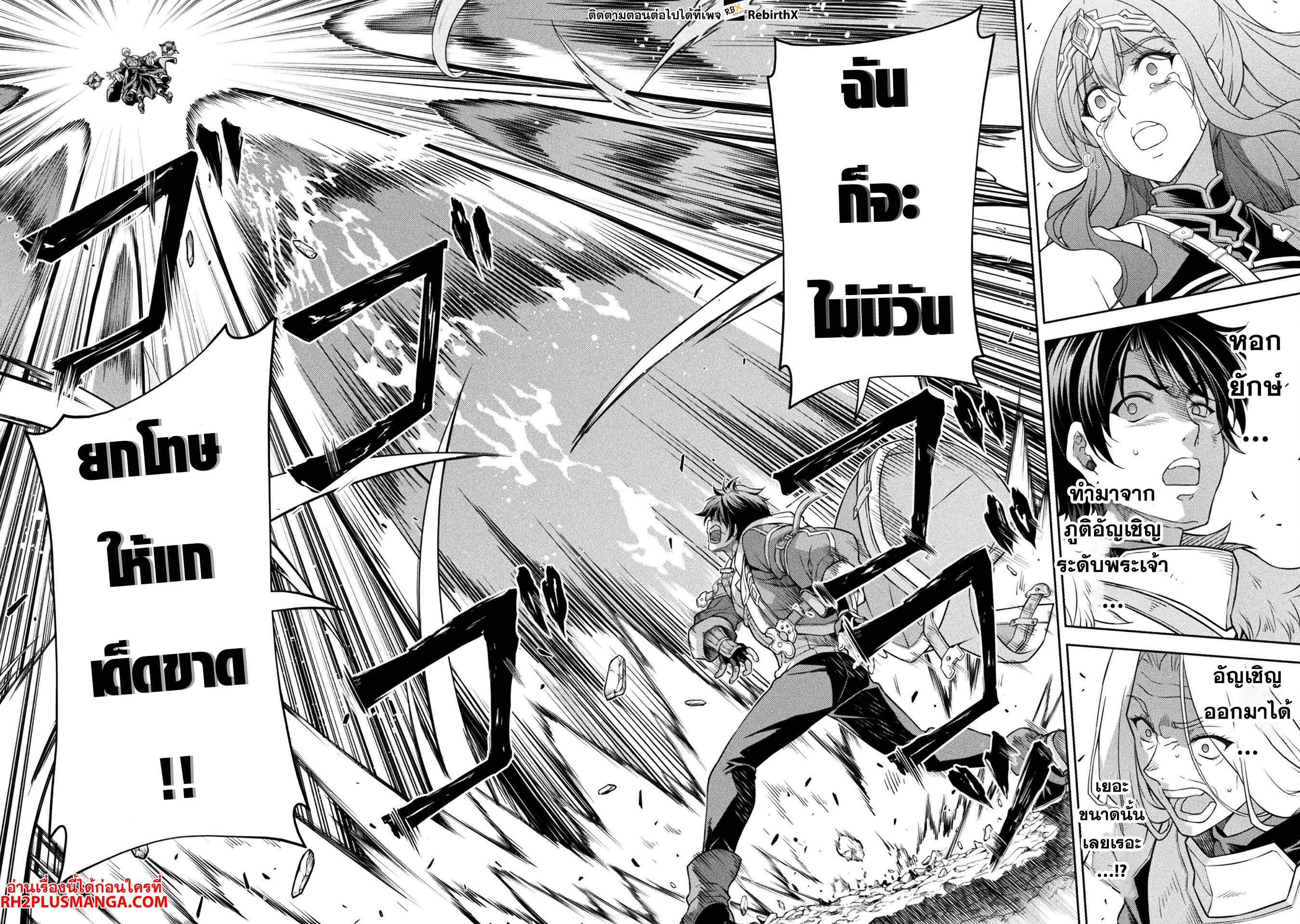 Manga-lc-com อ่านมังงะ อ่านการ์ตูน ออนไลน์ ฟรี Drawing Saikyou Mangaka Wa Oekaki Skill De Isekai Musou Suru! ตอนที่ 1 2 3 4 5 6 7 8 9 10 11 12 13 14 ฟรี ไม่มีโฆษณา Manga-lc - อ่าน มังงะ อ่าน การ์ตูน ออนไลน์ อ่านมังงะ ฟรี