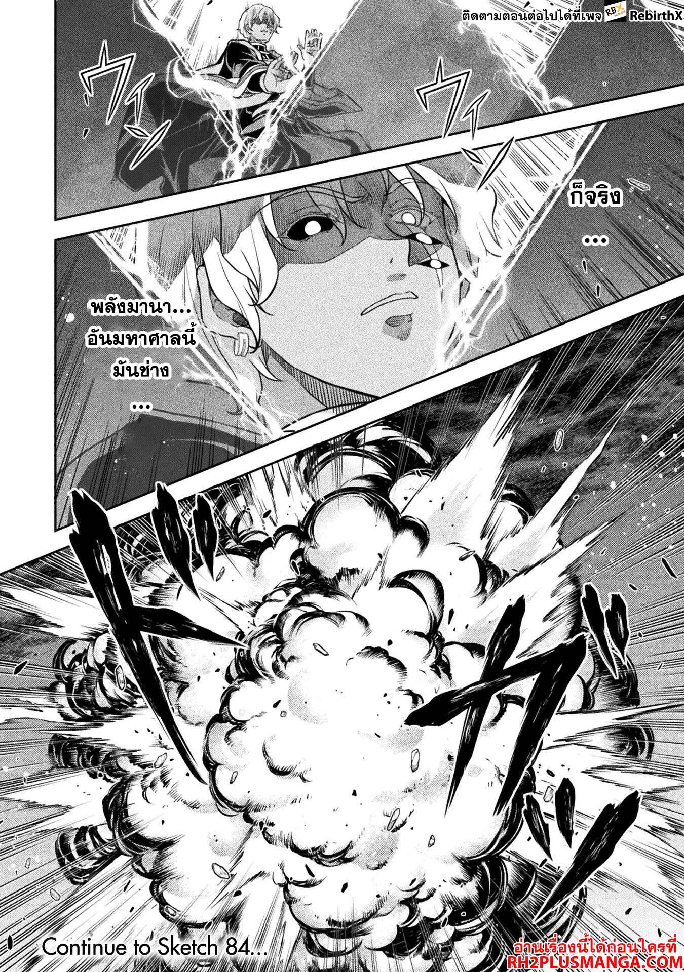 Manga-lc-com อ่านมังงะ อ่านการ์ตูน ออนไลน์ ฟรี Drawing Saikyou Mangaka Wa Oekaki Skill De Isekai Musou Suru! ตอนที่ 1 2 3 4 5 6 7 8 9 10 11 12 13 14 ฟรี ไม่มีโฆษณา Manga-lc - อ่าน มังงะ อ่าน การ์ตูน ออนไลน์ อ่านมังงะ ฟรี