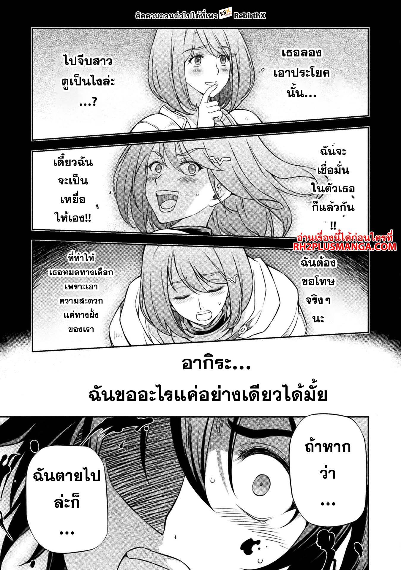 Manga-lc-com อ่านมังงะ อ่านการ์ตูน ออนไลน์ ฟรี Drawing Saikyou Mangaka Wa Oekaki Skill De Isekai Musou Suru! ตอนที่ 1 2 3 4 5 6 7 8 9 10 11 12 13 14 ฟรี ไม่มีโฆษณา Manga-lc - อ่าน มังงะ อ่าน การ์ตูน ออนไลน์ อ่านมังงะ ฟรี