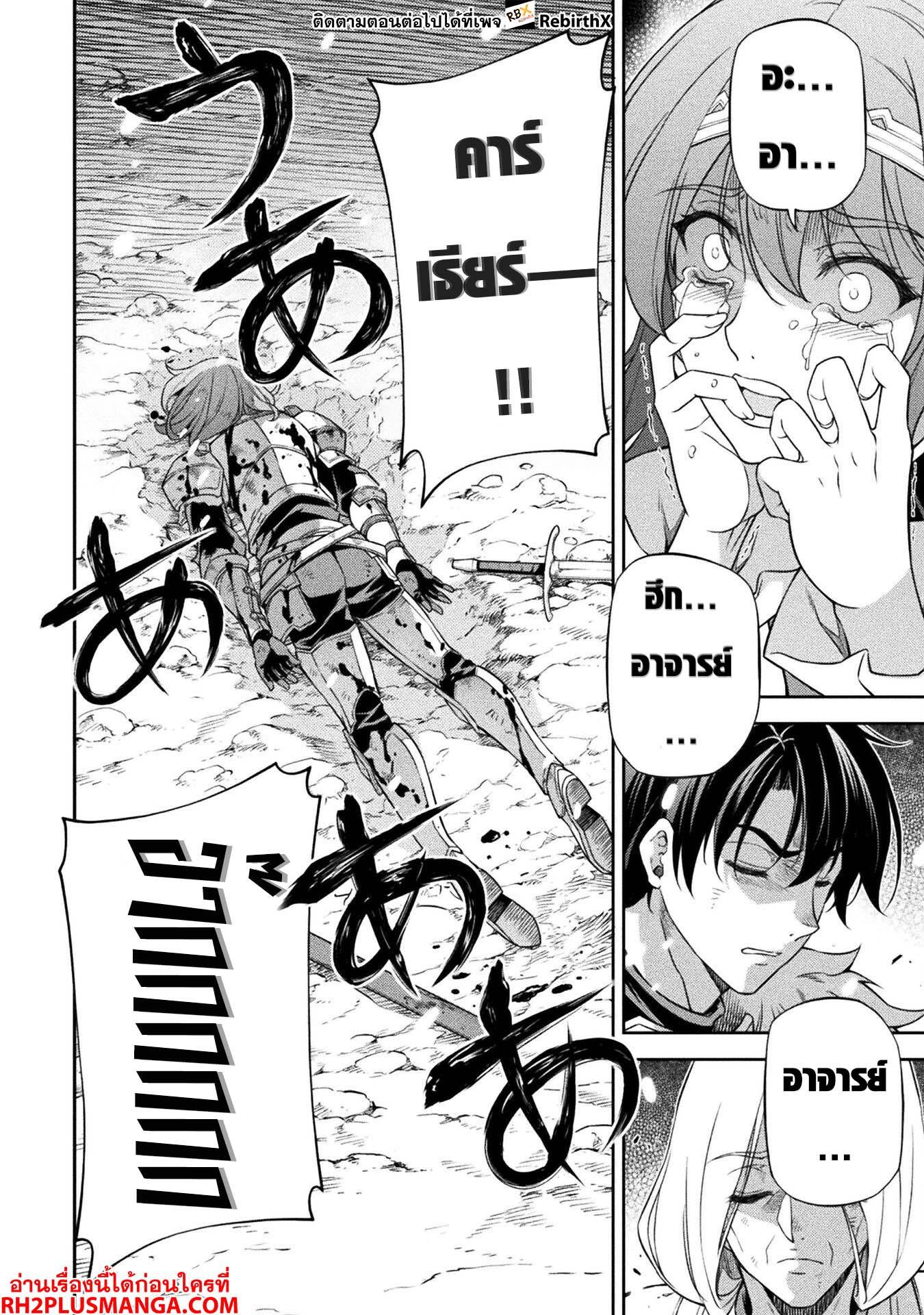 Manga-lc-com อ่านมังงะ อ่านการ์ตูน ออนไลน์ ฟรี Drawing Saikyou Mangaka Wa Oekaki Skill De Isekai Musou Suru! ตอนที่ 1 2 3 4 5 6 7 8 9 10 11 12 13 14 ฟรี ไม่มีโฆษณา Manga-lc - อ่าน มังงะ อ่าน การ์ตูน ออนไลน์ อ่านมังงะ ฟรี