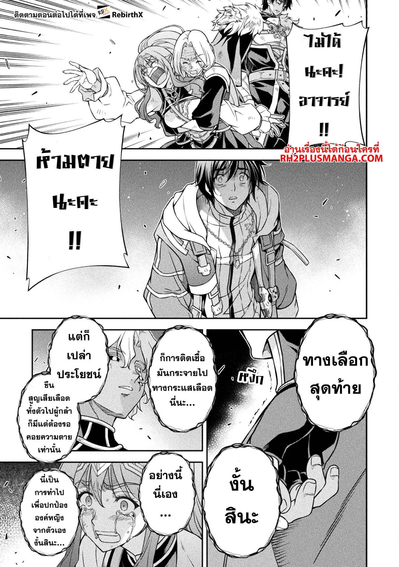 Manga-lc-com อ่านมังงะ อ่านการ์ตูน ออนไลน์ ฟรี Drawing Saikyou Mangaka Wa Oekaki Skill De Isekai Musou Suru! ตอนที่ 1 2 3 4 5 6 7 8 9 10 11 12 13 14 ฟรี ไม่มีโฆษณา Manga-lc - อ่าน มังงะ อ่าน การ์ตูน ออนไลน์ อ่านมังงะ ฟรี