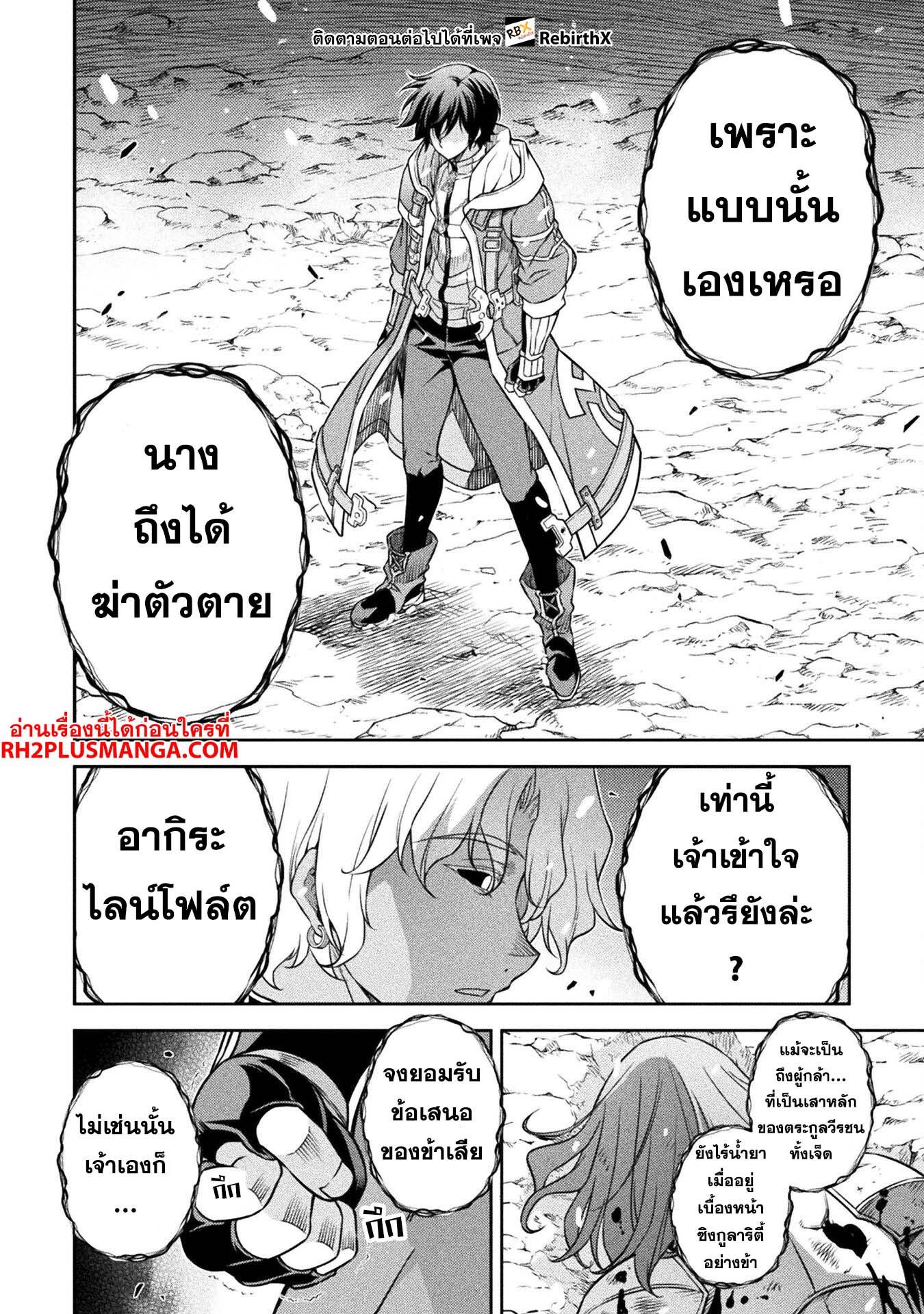 Manga-lc-com อ่านมังงะ อ่านการ์ตูน ออนไลน์ ฟรี Drawing Saikyou Mangaka Wa Oekaki Skill De Isekai Musou Suru! ตอนที่ 1 2 3 4 5 6 7 8 9 10 11 12 13 14 ฟรี ไม่มีโฆษณา Manga-lc - อ่าน มังงะ อ่าน การ์ตูน ออนไลน์ อ่านมังงะ ฟรี