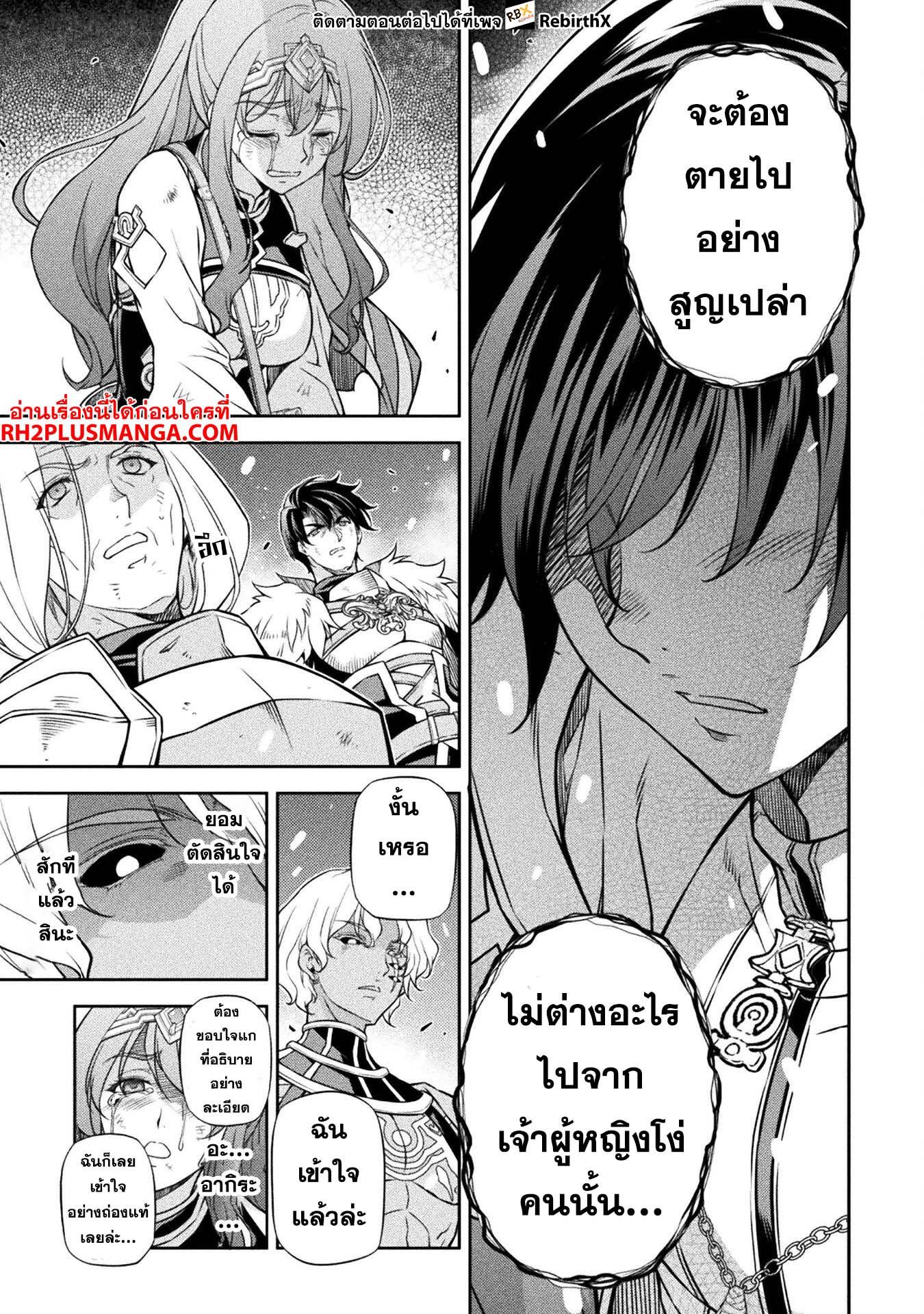 Manga-lc-com อ่านมังงะ อ่านการ์ตูน ออนไลน์ ฟรี Drawing Saikyou Mangaka Wa Oekaki Skill De Isekai Musou Suru! ตอนที่ 1 2 3 4 5 6 7 8 9 10 11 12 13 14 ฟรี ไม่มีโฆษณา Manga-lc - อ่าน มังงะ อ่าน การ์ตูน ออนไลน์ อ่านมังงะ ฟรี