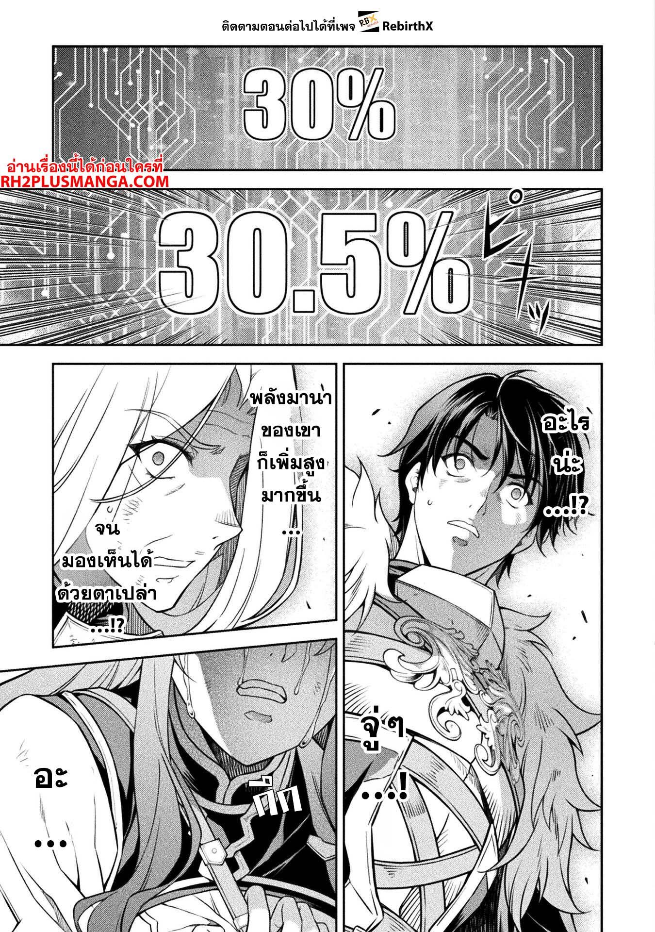 Manga-lc-com อ่านมังงะ อ่านการ์ตูน ออนไลน์ ฟรี Drawing Saikyou Mangaka Wa Oekaki Skill De Isekai Musou Suru! ตอนที่ 1 2 3 4 5 6 7 8 9 10 11 12 13 14 ฟรี ไม่มีโฆษณา Manga-lc - อ่าน มังงะ อ่าน การ์ตูน ออนไลน์ อ่านมังงะ ฟรี