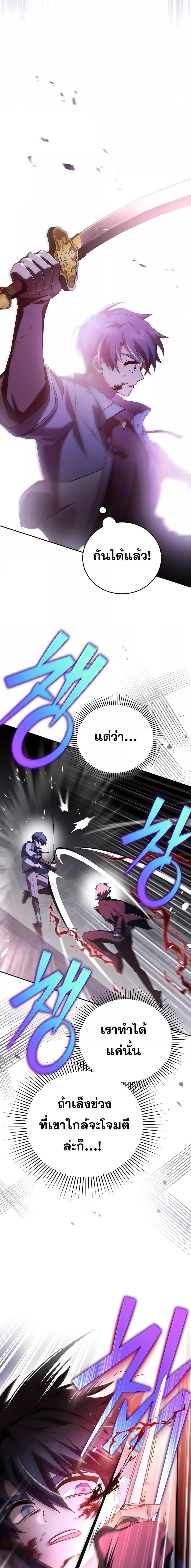Manga-lc-com อ่านมังงะ อ่านการ์ตูน ออนไลน์ ฟรี The Novels Extra (Remake) ตอนที่ 1 2 3 4 5 6 7 8 9 10 11 12 13 14 ฟรี ไม่มีโฆษณา Manga-lc - อ่าน มังงะ อ่าน การ์ตูน ออนไลน์ อ่านมังงะ ฟรี