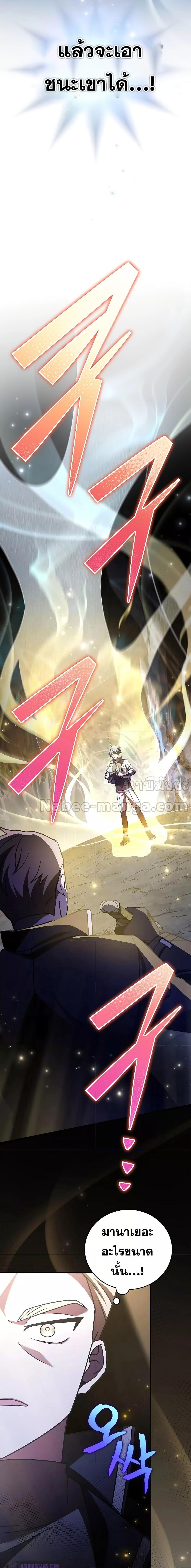 Manga-lc-com อ่านมังงะ อ่านการ์ตูน ออนไลน์ ฟรี The Novels Extra (Remake) ตอนที่ 1 2 3 4 5 6 7 8 9 10 11 12 13 14 ฟรี ไม่มีโฆษณา Manga-lc - อ่าน มังงะ อ่าน การ์ตูน ออนไลน์ อ่านมังงะ ฟรี