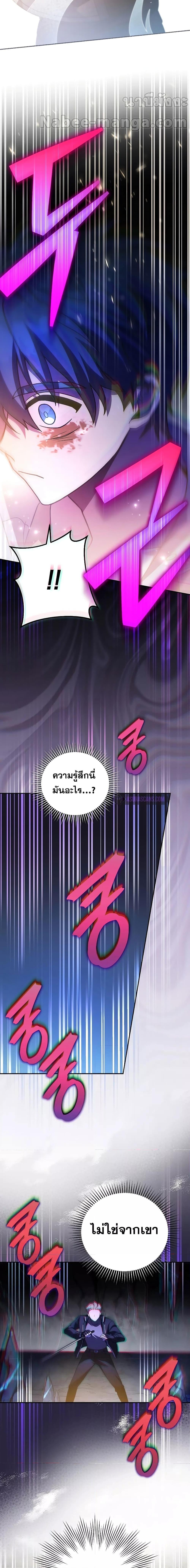 Manga-lc-com อ่านมังงะ อ่านการ์ตูน ออนไลน์ ฟรี The Novels Extra (Remake) ตอนที่ 1 2 3 4 5 6 7 8 9 10 11 12 13 14 ฟรี ไม่มีโฆษณา Manga-lc - อ่าน มังงะ อ่าน การ์ตูน ออนไลน์ อ่านมังงะ ฟรี