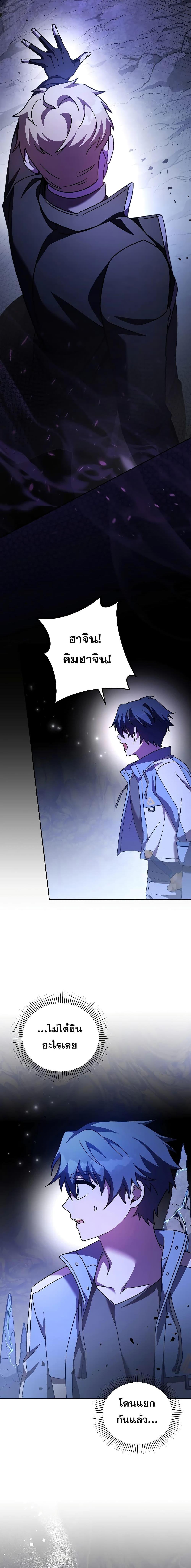 Manga-lc-com อ่านมังงะ อ่านการ์ตูน ออนไลน์ ฟรี The Novels Extra (Remake) ตอนที่ 1 2 3 4 5 6 7 8 9 10 11 12 13 14 ฟรี ไม่มีโฆษณา Manga-lc - อ่าน มังงะ อ่าน การ์ตูน ออนไลน์ อ่านมังงะ ฟรี