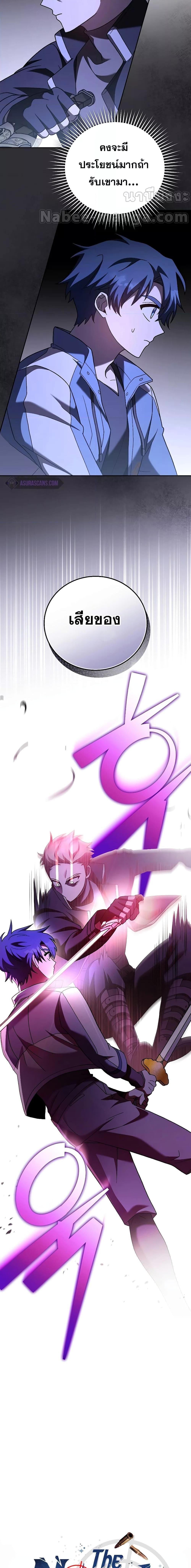 Manga-lc-com อ่านมังงะ อ่านการ์ตูน ออนไลน์ ฟรี The Novels Extra (Remake) ตอนที่ 1 2 3 4 5 6 7 8 9 10 11 12 13 14 ฟรี ไม่มีโฆษณา Manga-lc - อ่าน มังงะ อ่าน การ์ตูน ออนไลน์ อ่านมังงะ ฟรี