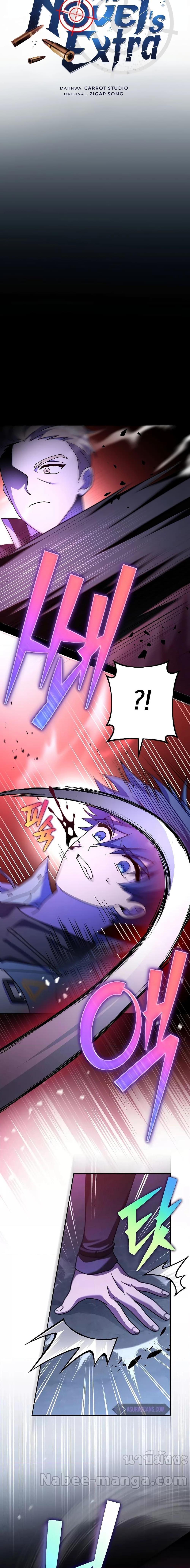 Manga-lc-com อ่านมังงะ อ่านการ์ตูน ออนไลน์ ฟรี The Novels Extra (Remake) ตอนที่ 1 2 3 4 5 6 7 8 9 10 11 12 13 14 ฟรี ไม่มีโฆษณา Manga-lc - อ่าน มังงะ อ่าน การ์ตูน ออนไลน์ อ่านมังงะ ฟรี