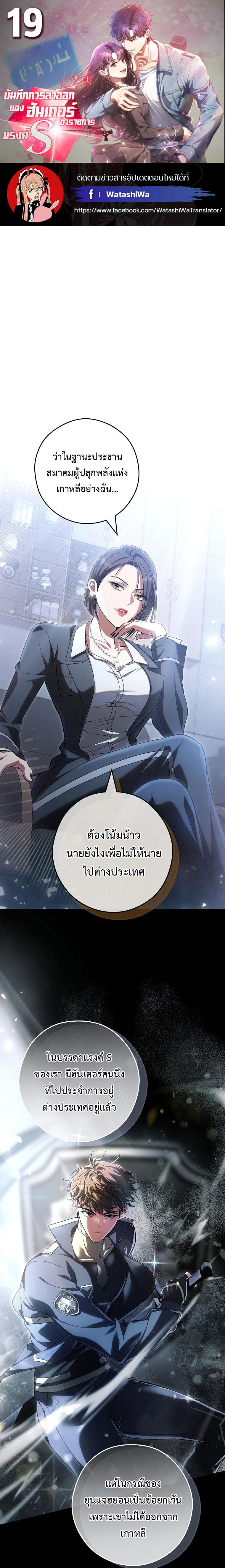 Manga-lc-com อ่านมังงะ อ่านการ์ตูน ออนไลน์ ฟรี Civil Servant Hunter’s S-Class Resignation Log ตอนที่ 1 2 3 4 5 6 7 8 9 10 11 12 13 14 ฟรี ไม่มีโฆษณา Manga-lc - อ่าน มังงะ อ่าน การ์ตูน ออนไลน์ อ่านมังงะ ฟรี