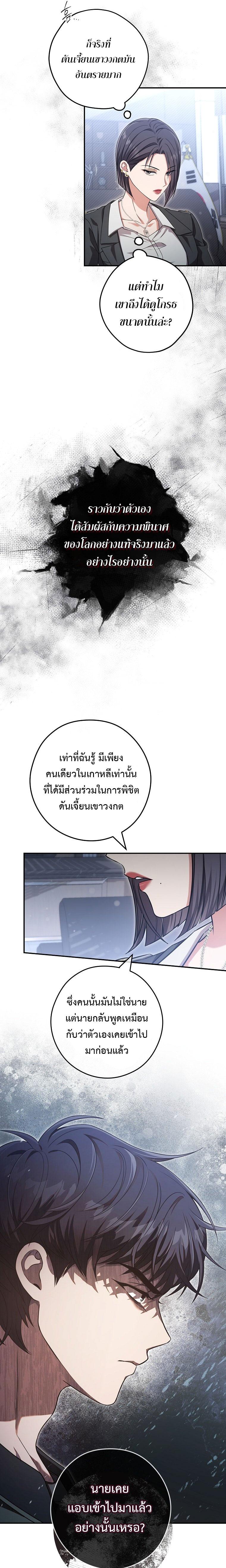 Manga-lc-com อ่านมังงะ อ่านการ์ตูน ออนไลน์ ฟรี Civil Servant Hunter’s S-Class Resignation Log ตอนที่ 1 2 3 4 5 6 7 8 9 10 11 12 13 14 ฟรี ไม่มีโฆษณา Manga-lc - อ่าน มังงะ อ่าน การ์ตูน ออนไลน์ อ่านมังงะ ฟรี