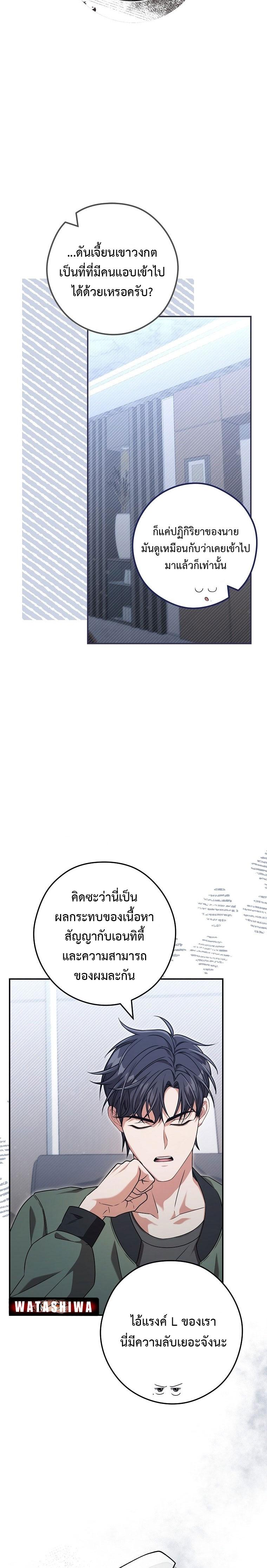 Manga-lc-com อ่านมังงะ อ่านการ์ตูน ออนไลน์ ฟรี Civil Servant Hunter’s S-Class Resignation Log ตอนที่ 1 2 3 4 5 6 7 8 9 10 11 12 13 14 ฟรี ไม่มีโฆษณา Manga-lc - อ่าน มังงะ อ่าน การ์ตูน ออนไลน์ อ่านมังงะ ฟรี