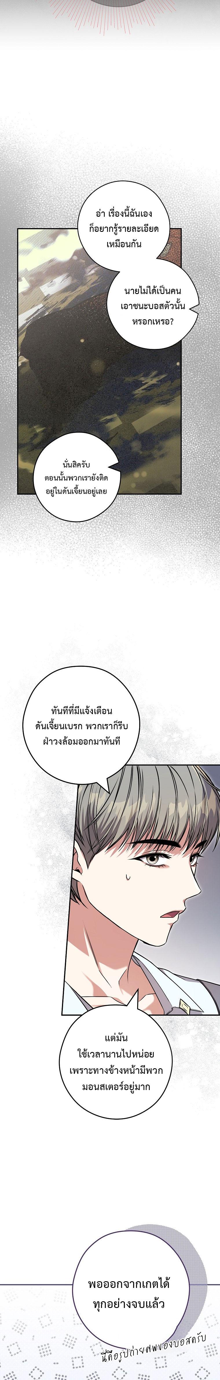 Manga-lc-com อ่านมังงะ อ่านการ์ตูน ออนไลน์ ฟรี Civil Servant Hunter’s S-Class Resignation Log ตอนที่ 1 2 3 4 5 6 7 8 9 10 11 12 13 14 ฟรี ไม่มีโฆษณา Manga-lc - อ่าน มังงะ อ่าน การ์ตูน ออนไลน์ อ่านมังงะ ฟรี