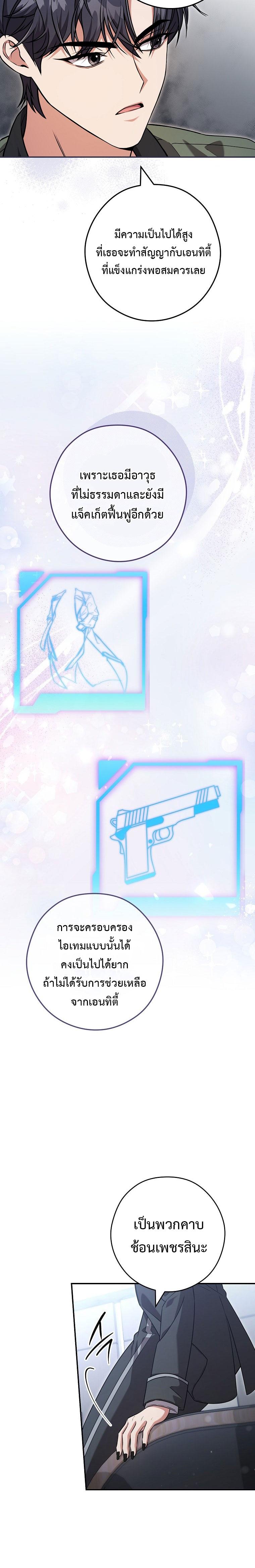 Manga-lc-com อ่านมังงะ อ่านการ์ตูน ออนไลน์ ฟรี Civil Servant Hunter’s S-Class Resignation Log ตอนที่ 1 2 3 4 5 6 7 8 9 10 11 12 13 14 ฟรี ไม่มีโฆษณา Manga-lc - อ่าน มังงะ อ่าน การ์ตูน ออนไลน์ อ่านมังงะ ฟรี