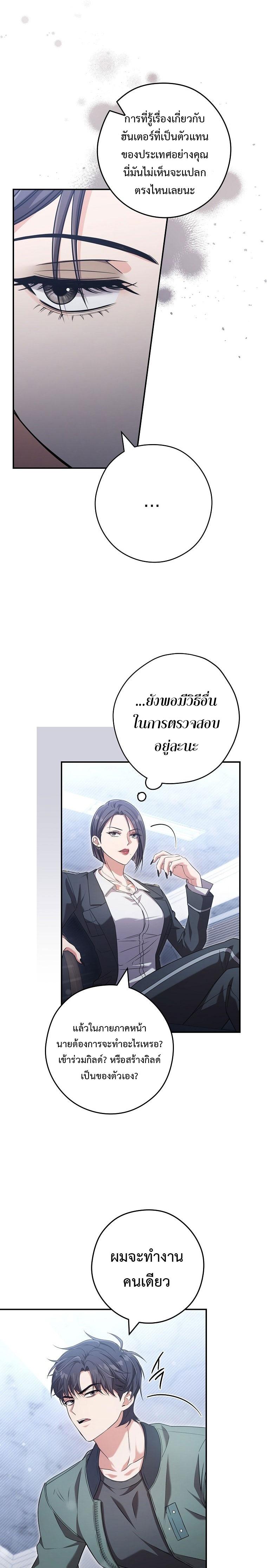 Manga-lc-com อ่านมังงะ อ่านการ์ตูน ออนไลน์ ฟรี Civil Servant Hunter’s S-Class Resignation Log ตอนที่ 1 2 3 4 5 6 7 8 9 10 11 12 13 14 ฟรี ไม่มีโฆษณา Manga-lc - อ่าน มังงะ อ่าน การ์ตูน ออนไลน์ อ่านมังงะ ฟรี