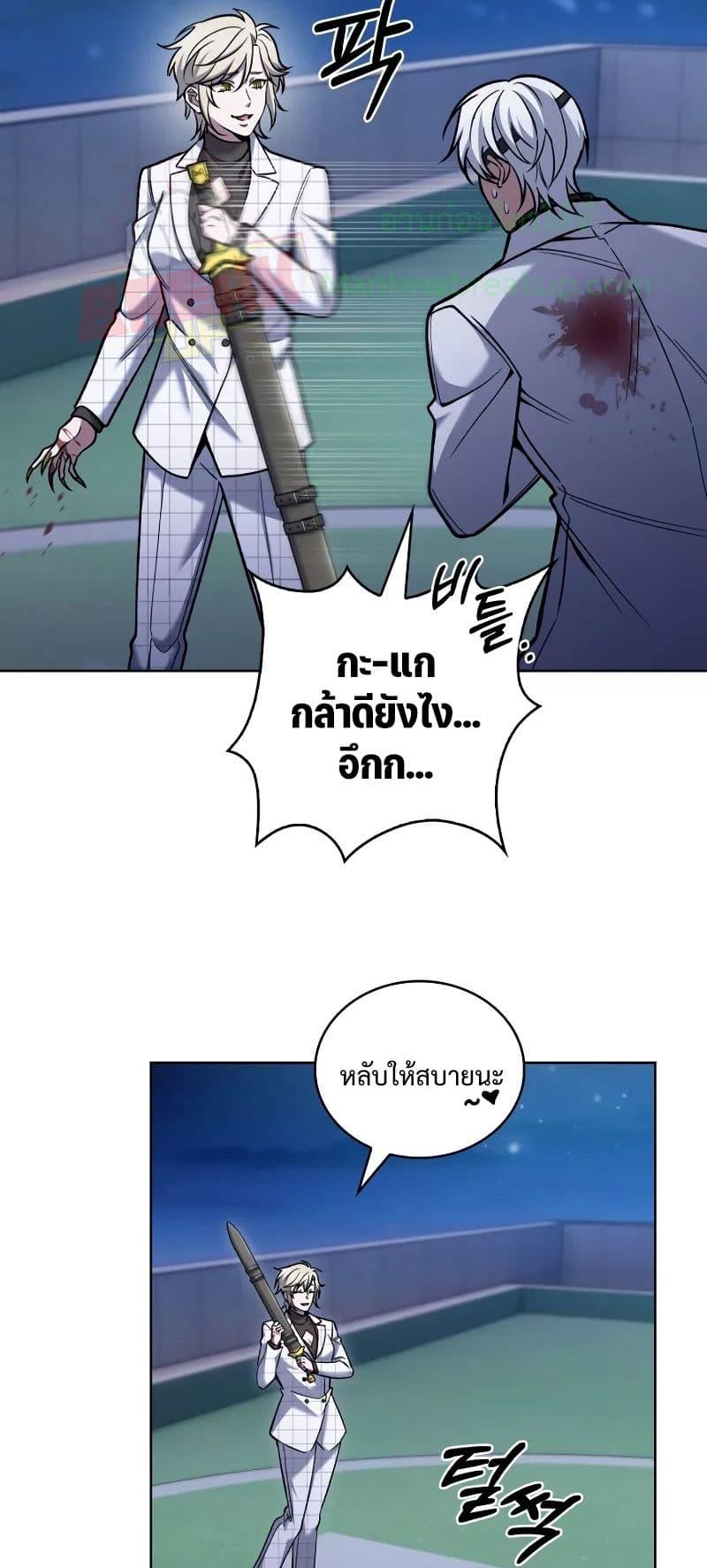 Manga-lc-com อ่านมังงะ อ่านการ์ตูน ออนไลน์ ฟรี TheDeliveryMa ตอนที่ 1 2 3 4 5 6 7 8 9 10 11 12 13 14 ฟรี ไม่มีโฆษณา Manga-lc - อ่าน มังงะ อ่าน การ์ตูน ออนไลน์ อ่านมังงะ ฟรี
