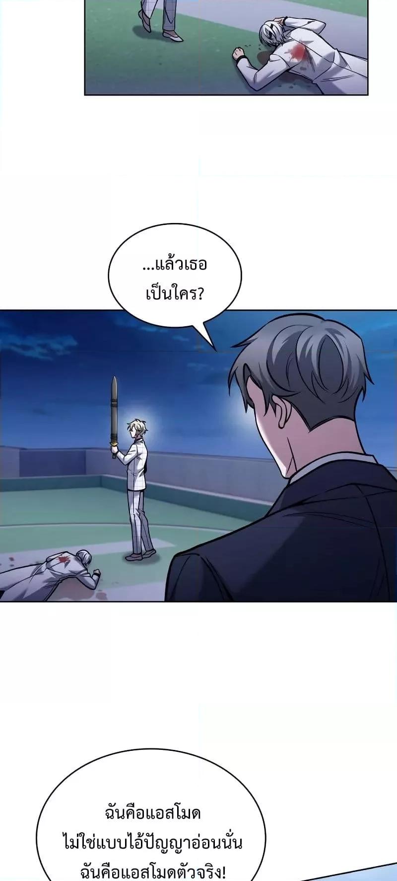 Manga-lc-com อ่านมังงะ อ่านการ์ตูน ออนไลน์ ฟรี TheDeliveryMa ตอนที่ 1 2 3 4 5 6 7 8 9 10 11 12 13 14 ฟรี ไม่มีโฆษณา Manga-lc - อ่าน มังงะ อ่าน การ์ตูน ออนไลน์ อ่านมังงะ ฟรี