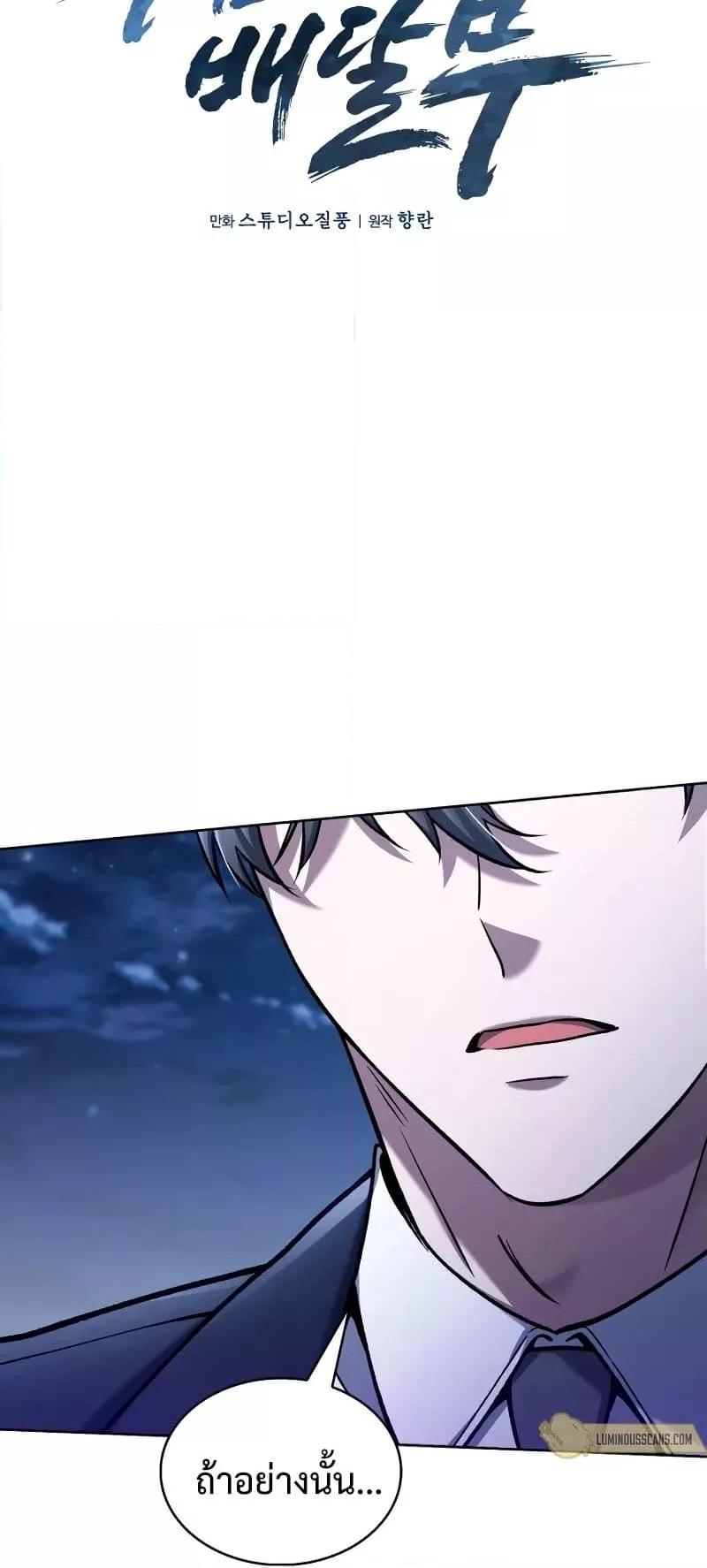 Manga-lc-com อ่านมังงะ อ่านการ์ตูน ออนไลน์ ฟรี TheDeliveryMa ตอนที่ 1 2 3 4 5 6 7 8 9 10 11 12 13 14 ฟรี ไม่มีโฆษณา Manga-lc - อ่าน มังงะ อ่าน การ์ตูน ออนไลน์ อ่านมังงะ ฟรี