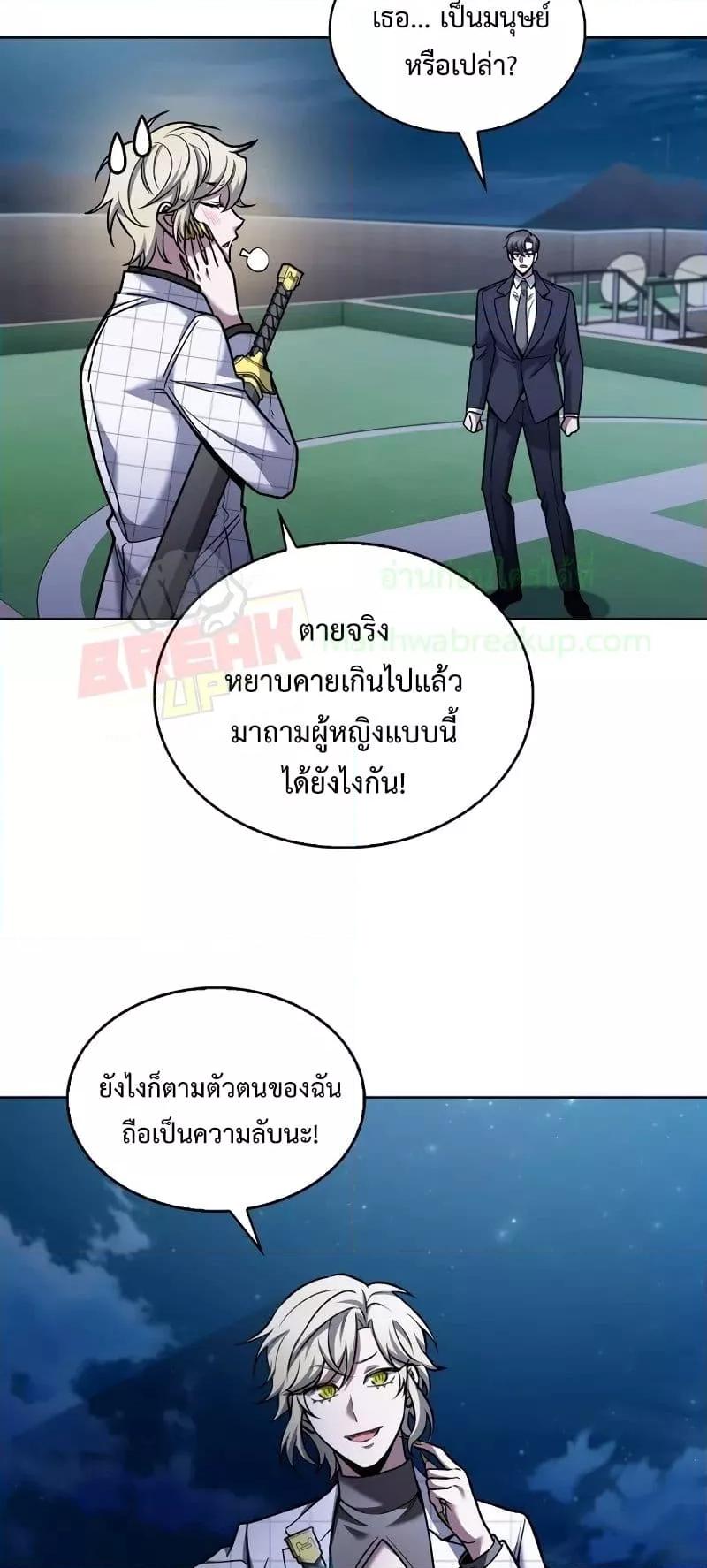 Manga-lc-com อ่านมังงะ อ่านการ์ตูน ออนไลน์ ฟรี TheDeliveryMa ตอนที่ 1 2 3 4 5 6 7 8 9 10 11 12 13 14 ฟรี ไม่มีโฆษณา Manga-lc - อ่าน มังงะ อ่าน การ์ตูน ออนไลน์ อ่านมังงะ ฟรี