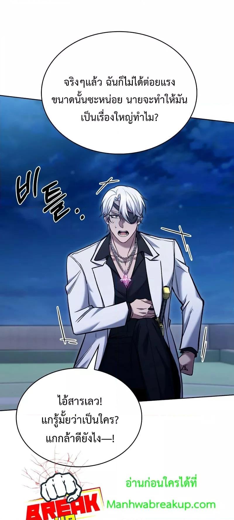 Manga-lc-com อ่านมังงะ อ่านการ์ตูน ออนไลน์ ฟรี TheDeliveryMa ตอนที่ 1 2 3 4 5 6 7 8 9 10 11 12 13 14 ฟรี ไม่มีโฆษณา Manga-lc - อ่าน มังงะ อ่าน การ์ตูน ออนไลน์ อ่านมังงะ ฟรี