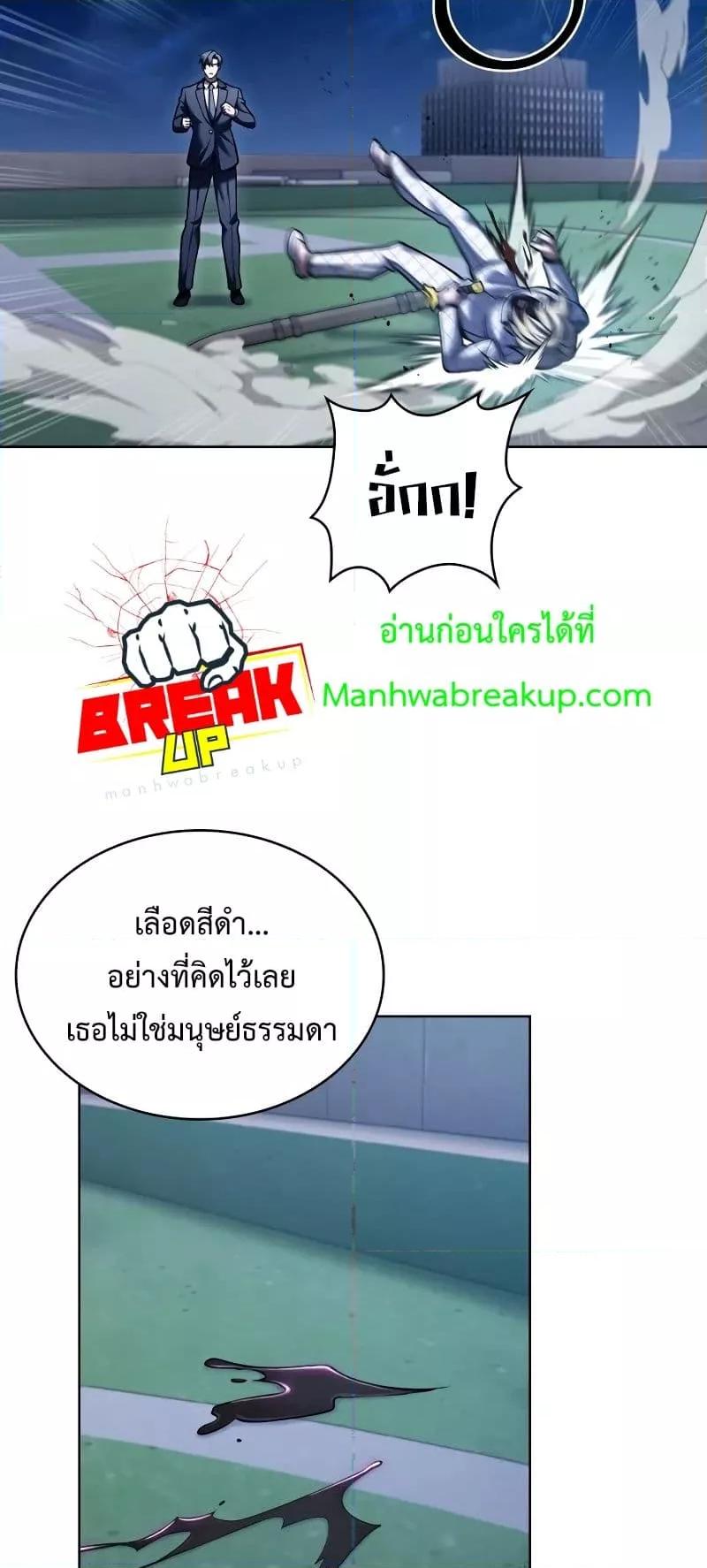 Manga-lc-com อ่านมังงะ อ่านการ์ตูน ออนไลน์ ฟรี TheDeliveryMa ตอนที่ 1 2 3 4 5 6 7 8 9 10 11 12 13 14 ฟรี ไม่มีโฆษณา Manga-lc - อ่าน มังงะ อ่าน การ์ตูน ออนไลน์ อ่านมังงะ ฟรี