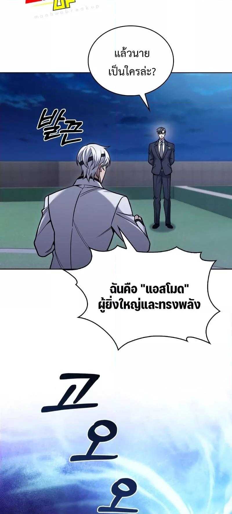 Manga-lc-com อ่านมังงะ อ่านการ์ตูน ออนไลน์ ฟรี TheDeliveryMa ตอนที่ 1 2 3 4 5 6 7 8 9 10 11 12 13 14 ฟรี ไม่มีโฆษณา Manga-lc - อ่าน มังงะ อ่าน การ์ตูน ออนไลน์ อ่านมังงะ ฟรี