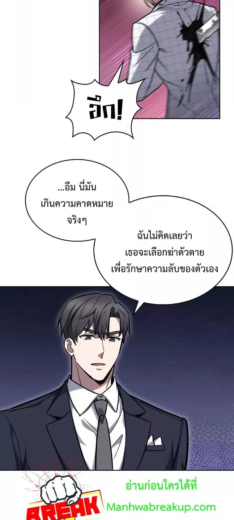 Manga-lc-com อ่านมังงะ อ่านการ์ตูน ออนไลน์ ฟรี TheDeliveryMa ตอนที่ 1 2 3 4 5 6 7 8 9 10 11 12 13 14 ฟรี ไม่มีโฆษณา Manga-lc - อ่าน มังงะ อ่าน การ์ตูน ออนไลน์ อ่านมังงะ ฟรี