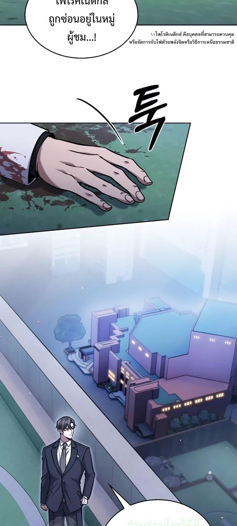 Manga-lc-com อ่านมังงะ อ่านการ์ตูน ออนไลน์ ฟรี TheDeliveryMa ตอนที่ 1 2 3 4 5 6 7 8 9 10 11 12 13 14 ฟรี ไม่มีโฆษณา Manga-lc - อ่าน มังงะ อ่าน การ์ตูน ออนไลน์ อ่านมังงะ ฟรี