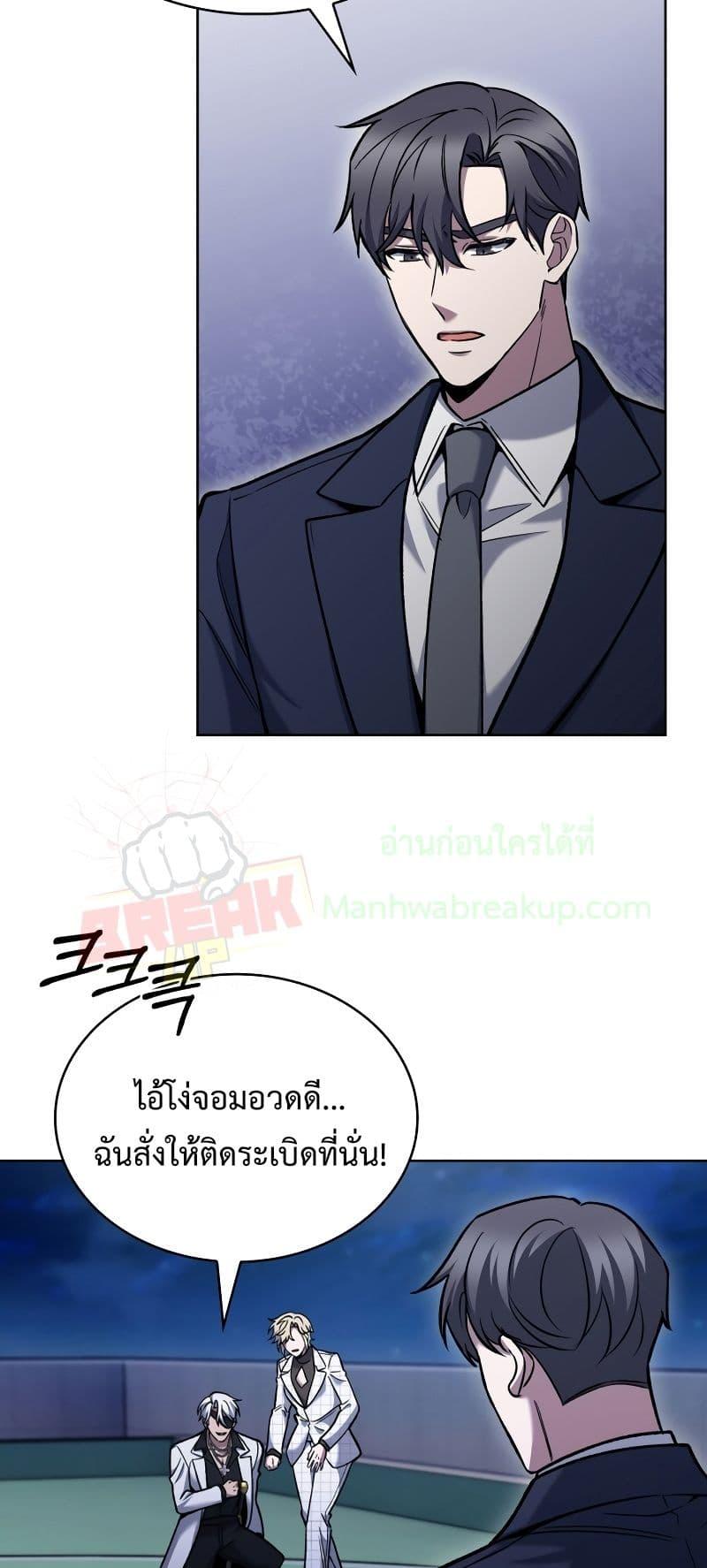 Manga-lc-com อ่านมังงะ อ่านการ์ตูน ออนไลน์ ฟรี TheDeliveryMa ตอนที่ 1 2 3 4 5 6 7 8 9 10 11 12 13 14 ฟรี ไม่มีโฆษณา Manga-lc - อ่าน มังงะ อ่าน การ์ตูน ออนไลน์ อ่านมังงะ ฟรี