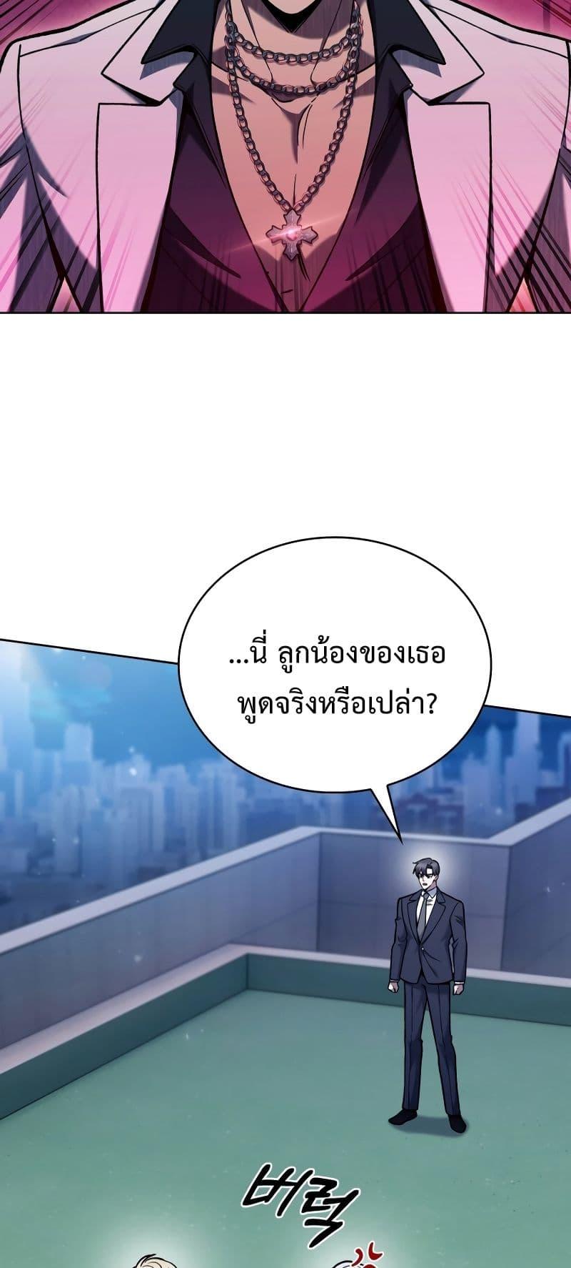 Manga-lc-com อ่านมังงะ อ่านการ์ตูน ออนไลน์ ฟรี TheDeliveryMa ตอนที่ 1 2 3 4 5 6 7 8 9 10 11 12 13 14 ฟรี ไม่มีโฆษณา Manga-lc - อ่าน มังงะ อ่าน การ์ตูน ออนไลน์ อ่านมังงะ ฟรี