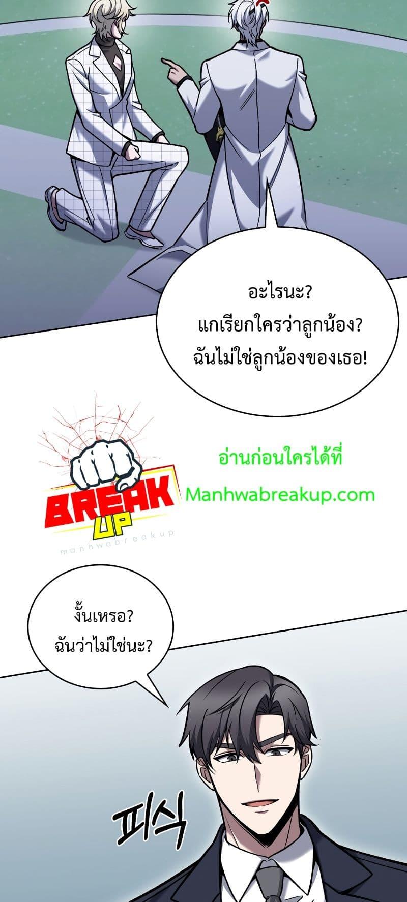 Manga-lc-com อ่านมังงะ อ่านการ์ตูน ออนไลน์ ฟรี TheDeliveryMa ตอนที่ 1 2 3 4 5 6 7 8 9 10 11 12 13 14 ฟรี ไม่มีโฆษณา Manga-lc - อ่าน มังงะ อ่าน การ์ตูน ออนไลน์ อ่านมังงะ ฟรี