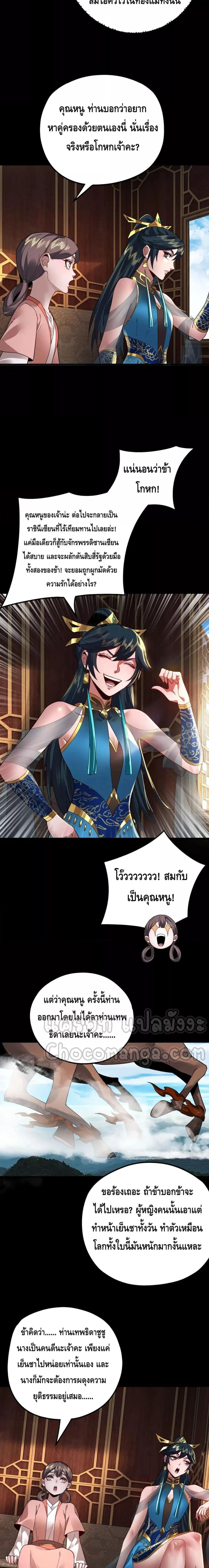 Manga-lc-com อ่านมังงะ อ่านการ์ตูน ออนไลน์ ฟรี Villain is here ตอนที่ 1 2 3 4 5 6 7 8 9 10 11 12 13 14 ฟรี ไม่มีโฆษณา Manga-lc - อ่าน มังงะ อ่าน การ์ตูน ออนไลน์ อ่านมังงะ ฟรี