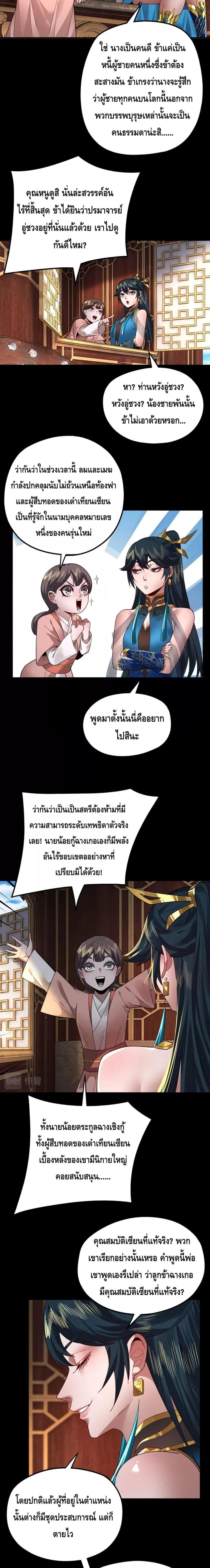 Manga-lc-com อ่านมังงะ อ่านการ์ตูน ออนไลน์ ฟรี Villain is here ตอนที่ 1 2 3 4 5 6 7 8 9 10 11 12 13 14 ฟรี ไม่มีโฆษณา Manga-lc - อ่าน มังงะ อ่าน การ์ตูน ออนไลน์ อ่านมังงะ ฟรี