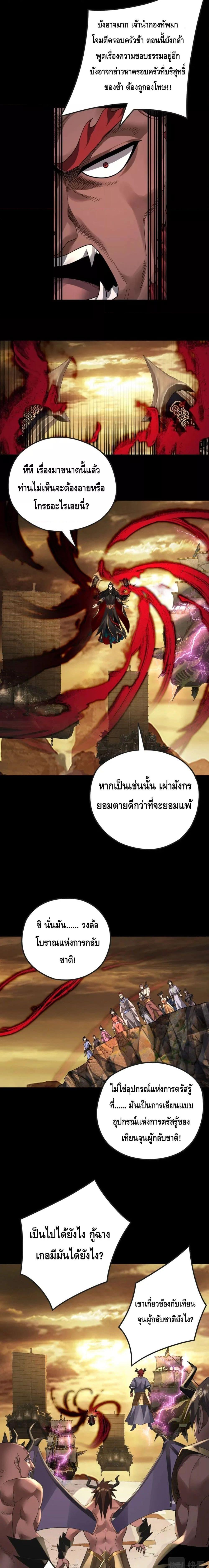 Manga-lc-com อ่านมังงะ อ่านการ์ตูน ออนไลน์ ฟรี Villain is here ตอนที่ 1 2 3 4 5 6 7 8 9 10 11 12 13 14 ฟรี ไม่มีโฆษณา Manga-lc - อ่าน มังงะ อ่าน การ์ตูน ออนไลน์ อ่านมังงะ ฟรี