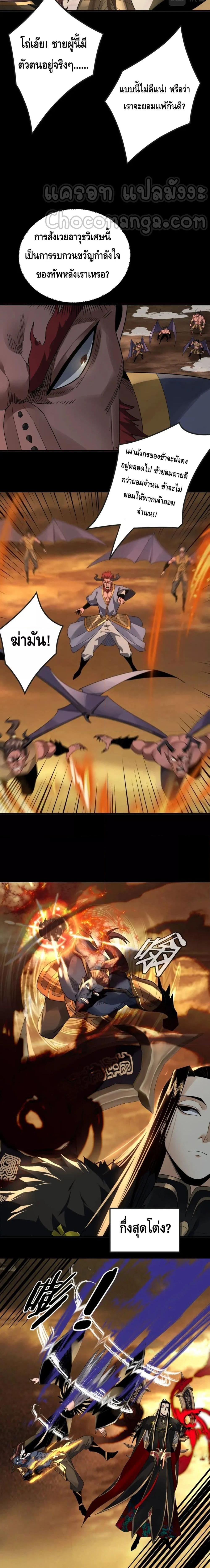 Manga-lc-com อ่านมังงะ อ่านการ์ตูน ออนไลน์ ฟรี Villain is here ตอนที่ 1 2 3 4 5 6 7 8 9 10 11 12 13 14 ฟรี ไม่มีโฆษณา Manga-lc - อ่าน มังงะ อ่าน การ์ตูน ออนไลน์ อ่านมังงะ ฟรี