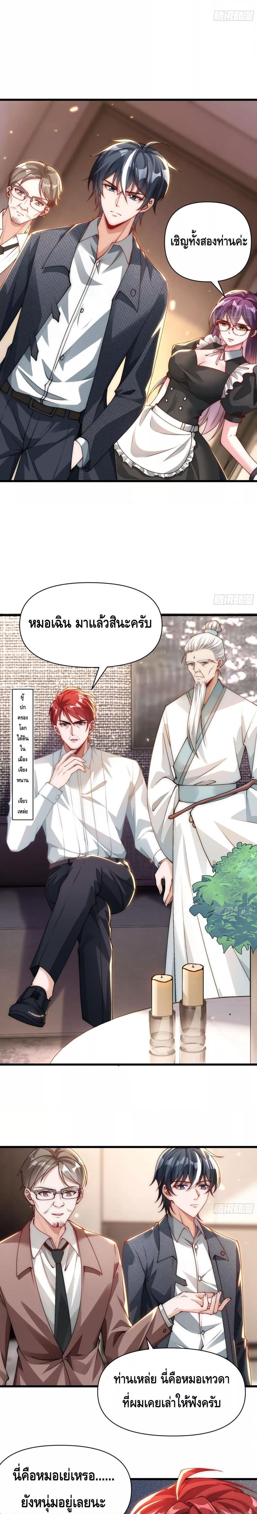 Manga-lc-com อ่านมังงะ อ่านการ์ตูน ออนไลน์ ฟรี Rebirth of the City’s First Immortal Venerable ตอนที่ 1 2 3 4 5 6 7 8 9 10 11 12 13 14 ฟรี ไม่มีโฆษณา Manga-lc - อ่าน มังงะ อ่าน การ์ตูน ออนไลน์ อ่านมังงะ ฟรี