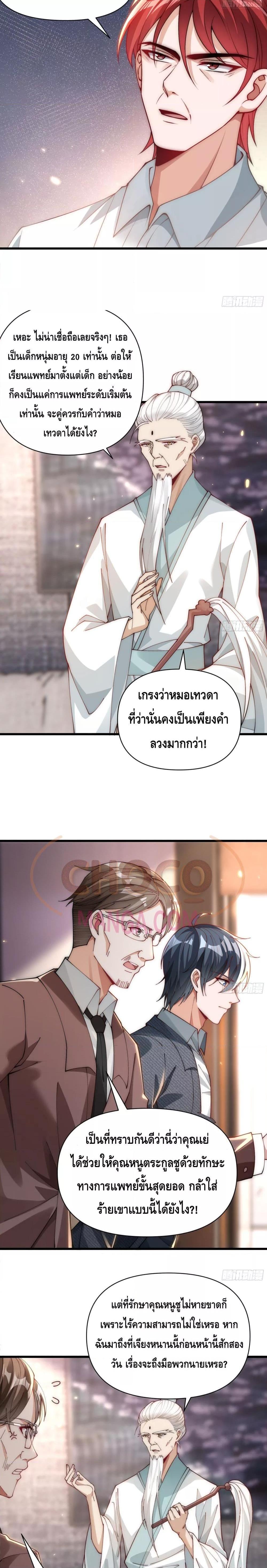Manga-lc-com อ่านมังงะ อ่านการ์ตูน ออนไลน์ ฟรี Rebirth of the City’s First Immortal Venerable ตอนที่ 1 2 3 4 5 6 7 8 9 10 11 12 13 14 ฟรี ไม่มีโฆษณา Manga-lc - อ่าน มังงะ อ่าน การ์ตูน ออนไลน์ อ่านมังงะ ฟรี