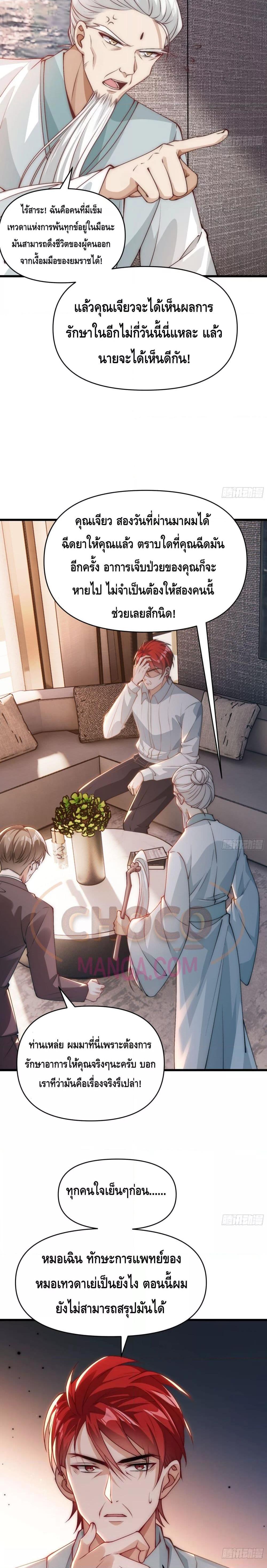 Manga-lc-com อ่านมังงะ อ่านการ์ตูน ออนไลน์ ฟรี Rebirth of the City’s First Immortal Venerable ตอนที่ 1 2 3 4 5 6 7 8 9 10 11 12 13 14 ฟรี ไม่มีโฆษณา Manga-lc - อ่าน มังงะ อ่าน การ์ตูน ออนไลน์ อ่านมังงะ ฟรี