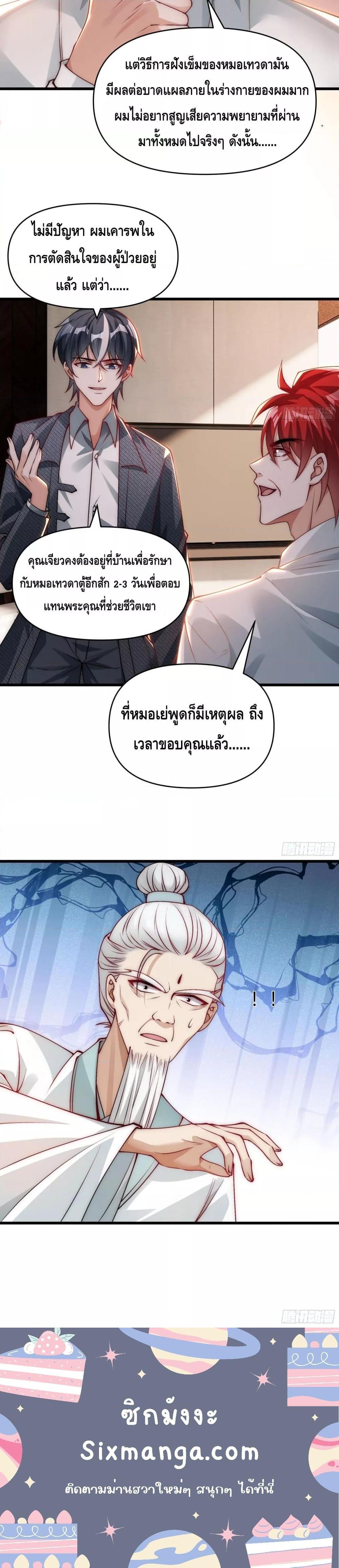 Manga-lc-com อ่านมังงะ อ่านการ์ตูน ออนไลน์ ฟรี Rebirth of the City’s First Immortal Venerable ตอนที่ 1 2 3 4 5 6 7 8 9 10 11 12 13 14 ฟรี ไม่มีโฆษณา Manga-lc - อ่าน มังงะ อ่าน การ์ตูน ออนไลน์ อ่านมังงะ ฟรี