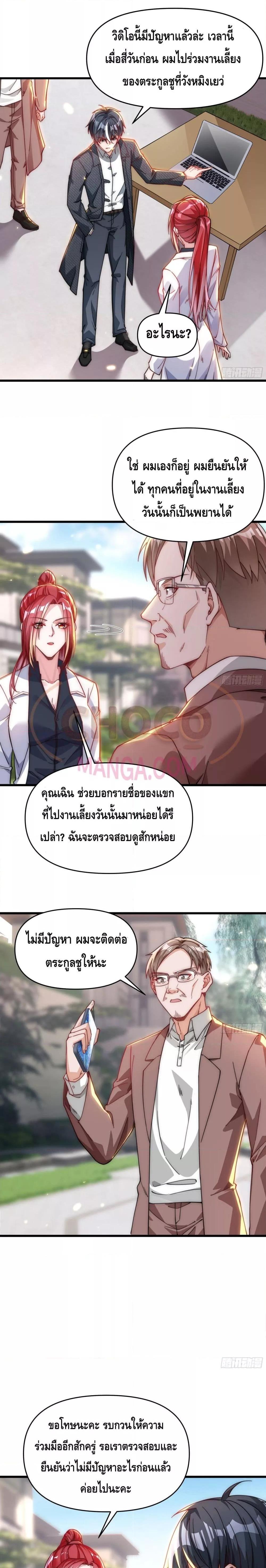 Manga-lc-com อ่านมังงะ อ่านการ์ตูน ออนไลน์ ฟรี Rebirth of the City’s First Immortal Venerable ตอนที่ 1 2 3 4 5 6 7 8 9 10 11 12 13 14 ฟรี ไม่มีโฆษณา Manga-lc - อ่าน มังงะ อ่าน การ์ตูน ออนไลน์ อ่านมังงะ ฟรี