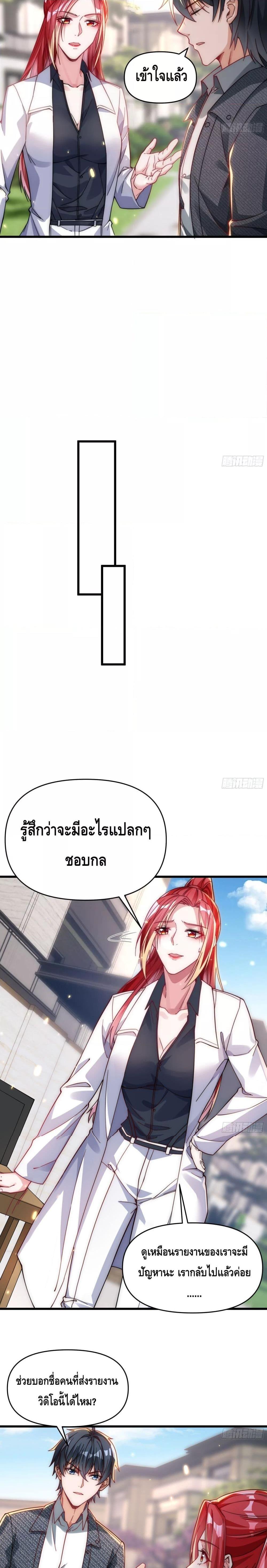 Manga-lc-com อ่านมังงะ อ่านการ์ตูน ออนไลน์ ฟรี Rebirth of the City’s First Immortal Venerable ตอนที่ 1 2 3 4 5 6 7 8 9 10 11 12 13 14 ฟรี ไม่มีโฆษณา Manga-lc - อ่าน มังงะ อ่าน การ์ตูน ออนไลน์ อ่านมังงะ ฟรี