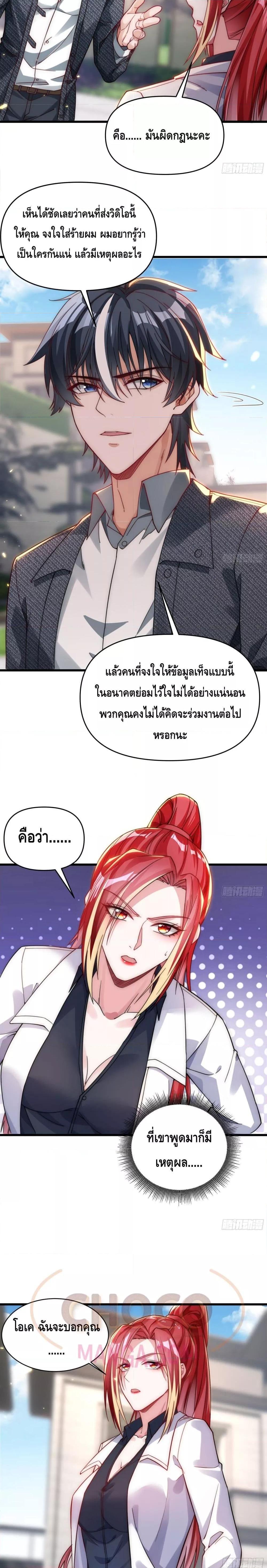 Manga-lc-com อ่านมังงะ อ่านการ์ตูน ออนไลน์ ฟรี Rebirth of the City’s First Immortal Venerable ตอนที่ 1 2 3 4 5 6 7 8 9 10 11 12 13 14 ฟรี ไม่มีโฆษณา Manga-lc - อ่าน มังงะ อ่าน การ์ตูน ออนไลน์ อ่านมังงะ ฟรี