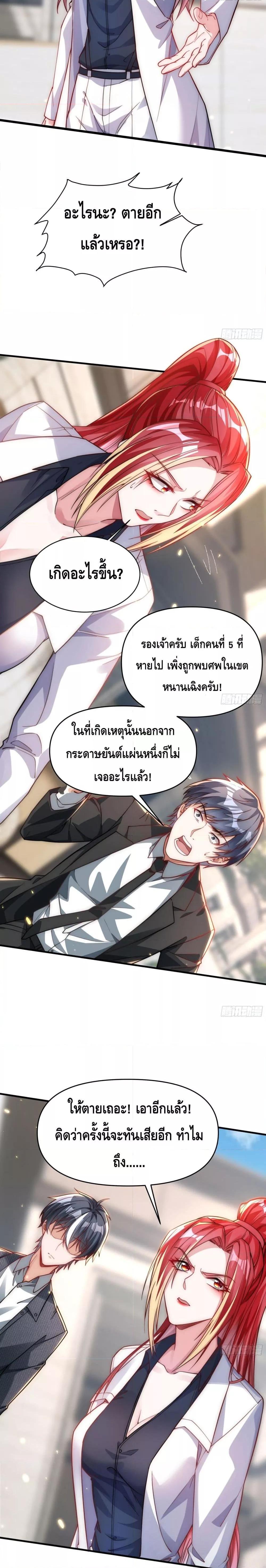 Manga-lc-com อ่านมังงะ อ่านการ์ตูน ออนไลน์ ฟรี Rebirth of the City’s First Immortal Venerable ตอนที่ 1 2 3 4 5 6 7 8 9 10 11 12 13 14 ฟรี ไม่มีโฆษณา Manga-lc - อ่าน มังงะ อ่าน การ์ตูน ออนไลน์ อ่านมังงะ ฟรี