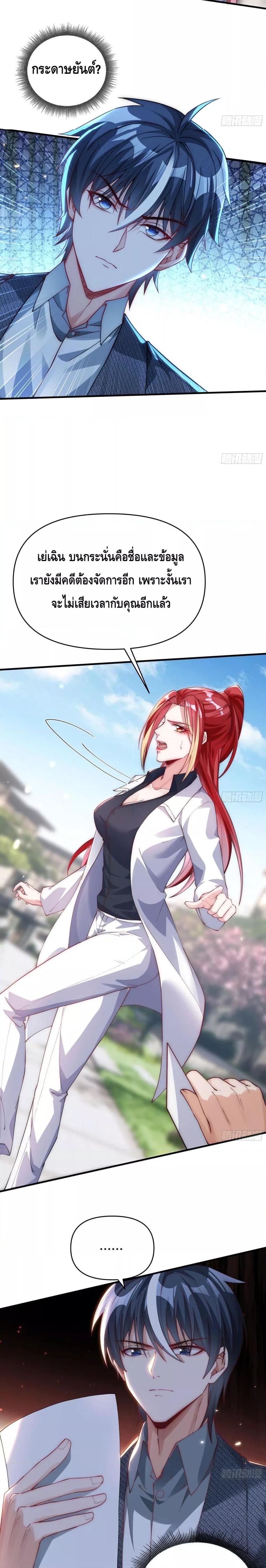 Manga-lc-com อ่านมังงะ อ่านการ์ตูน ออนไลน์ ฟรี Rebirth of the City’s First Immortal Venerable ตอนที่ 1 2 3 4 5 6 7 8 9 10 11 12 13 14 ฟรี ไม่มีโฆษณา Manga-lc - อ่าน มังงะ อ่าน การ์ตูน ออนไลน์ อ่านมังงะ ฟรี