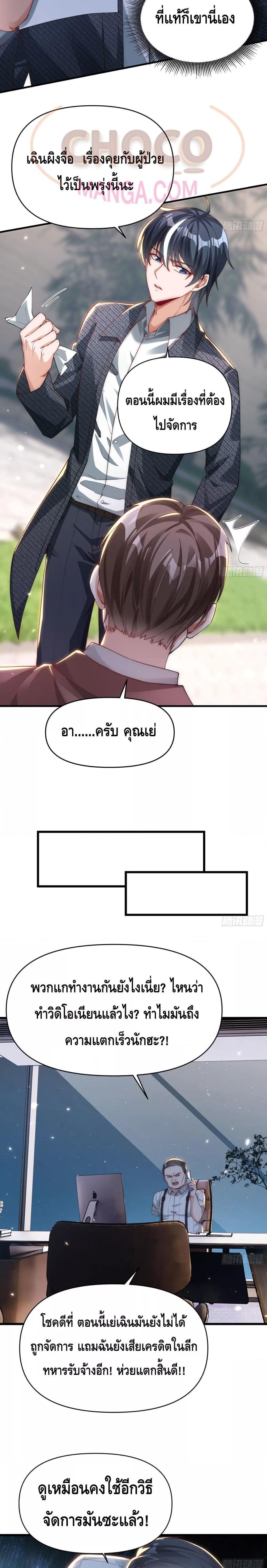 Manga-lc-com อ่านมังงะ อ่านการ์ตูน ออนไลน์ ฟรี Rebirth of the City’s First Immortal Venerable ตอนที่ 1 2 3 4 5 6 7 8 9 10 11 12 13 14 ฟรี ไม่มีโฆษณา Manga-lc - อ่าน มังงะ อ่าน การ์ตูน ออนไลน์ อ่านมังงะ ฟรี