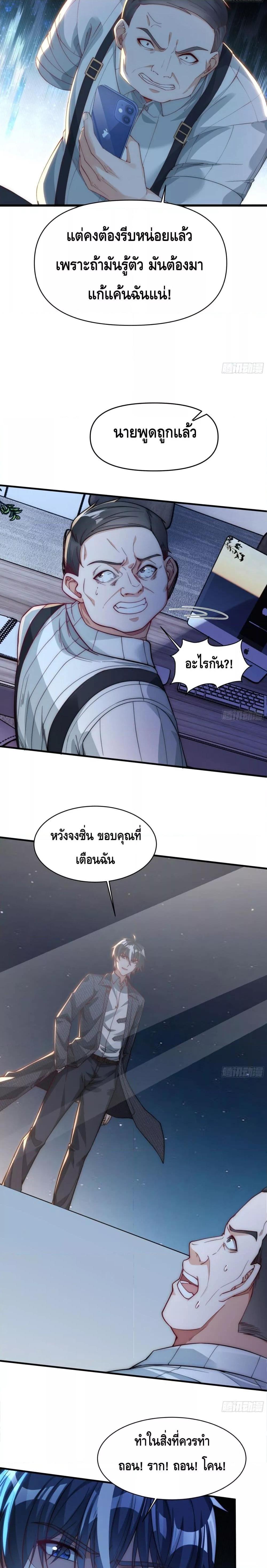 Manga-lc-com อ่านมังงะ อ่านการ์ตูน ออนไลน์ ฟรี Rebirth of the City’s First Immortal Venerable ตอนที่ 1 2 3 4 5 6 7 8 9 10 11 12 13 14 ฟรี ไม่มีโฆษณา Manga-lc - อ่าน มังงะ อ่าน การ์ตูน ออนไลน์ อ่านมังงะ ฟรี