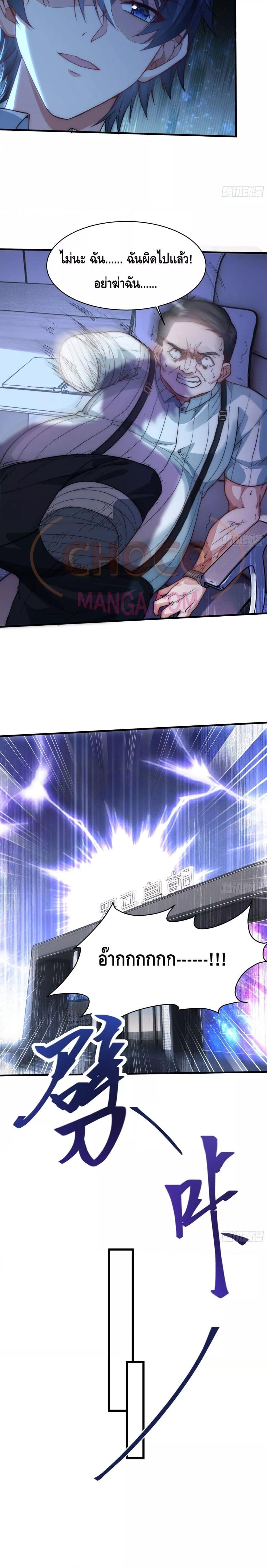 Manga-lc-com อ่านมังงะ อ่านการ์ตูน ออนไลน์ ฟรี Rebirth of the City’s First Immortal Venerable ตอนที่ 1 2 3 4 5 6 7 8 9 10 11 12 13 14 ฟรี ไม่มีโฆษณา Manga-lc - อ่าน มังงะ อ่าน การ์ตูน ออนไลน์ อ่านมังงะ ฟรี